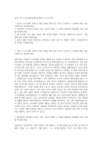 유라_석사-소프트웨어설계(전장제어기) 자기소개서-1