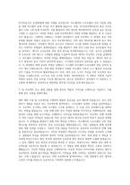 유라_석사-소프트웨어설계(전장제어기) 자기소개서-2