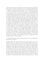 유한킴벌리_홈앤뷰티케어 마케팅 자기소개서-2