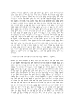 네이버, 자기소개서, 면접질문, 네이버 자기소개서 항목, 네이버 인사 채용, 인사직무 자기소개서-2