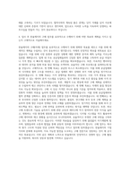 한솔제지 구매(자재) 자기소개서-3