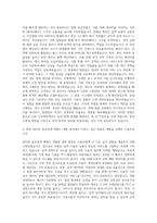 네이버_■ 음악검색 백엔드 개선 자기소개서-3