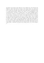 네이버_■ 음악검색 백엔드 개선 자기소개서-4