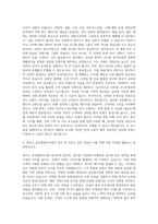 위비스_글로벌합작사_광고홍보 자기소개서-3