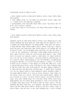 네이버문화재단 사업기획 및 마케팅 자기소개서-1
