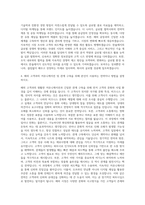 한솔제지 해외영업 자기소개서-3
