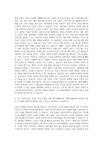 네이버웹툰 CX Designer 자기소개서-3