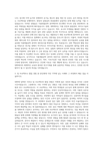 한서대학교 식품생물공학과 자기소개서-2