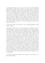 육군부사관  해군부사관  여자부사관자소서  특전부사관  장교  공군부사관 자기소개서-2