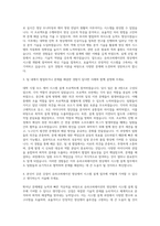 유라코퍼레이션 영상제어 시스템설계 자기소개서-2