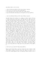 육군사관학교 지원동기서_기본 자기소개서-1