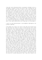 네이버웹툰 광고 자기소개서-3
