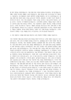 남양유업 품질보증팀 제품 분석 공정담당 자기소개서-3