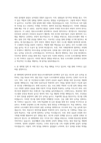 한서대학교 정보산업대학원 항공소프트웨어공학과 자기소개서-3