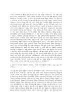 네이버웹툰 브랜드 디자이너 자기소개서-3