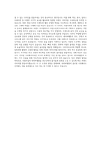 네이버웹툰 브랜드 디자이너 자기소개서-4