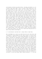네이버웹툰 사내 IT 시스템 운영 담당 자기소개서-2