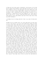 네이버웹툰 서버 개발 자기소개서-3