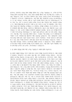 디원 웹 개발자 자기소개서-2