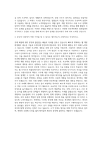 디원 웹 개발자 자기소개서-3