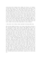 네이버웹툰 시리즈온 영화 운영 담당 자기소개서-2