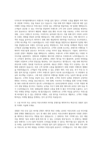 디저트39 바이럴마케터 자기소개서-2