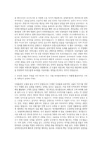 디저트39 바이럴마케터 자기소개서-3