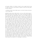 율촌화학 설비관리 자기소개서-3