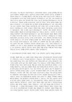 유라코퍼레이션 하드웨어-회로설계 자기소개서-2