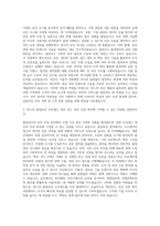 윈스 품질보증 보안 인증 자기소개서-2