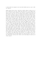 윈스 품질보증 보안 인증 자기소개서-3