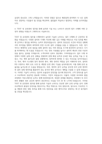 한수테크니칼서비스 엔지니어(계획설계) 엔지니어(전기제어설계 Project Engineer) 연구원(TEST 및 운전관리) 엔지니어(공사관리) 엔지니어(시공관리) 엔지니어(배관설계) 자기소개서 (1)-3