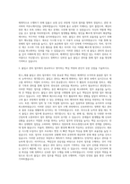윈스_제품 출입고 관리 자기소개서-2
