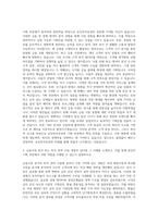 유진투자증권 기획부문 자기소개서-2