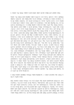 네이버클라우드 Technical Writer 자기소개서-2