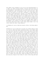 네이버클라우드 Technical Writer 자기소개서-3