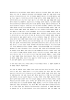 은평성모 병원 신규간호사  인천성모 병원 신규간호사  부천성모병원 신규간호사 자기소개서-2