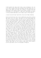 은평성모 병원 신규간호사  인천성모 병원 신규간호사  부천성모병원 신규간호사 자기소개서-3
