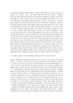 한스바이오메드 경영지원본부 수출관리팀 자기소개서-2