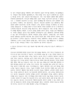 은평성모, 인천성모, 부천성모병원 간호사 자기소개서-3