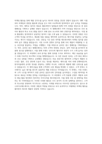 한스바이오메드 국내마케팅 자기소개서-3