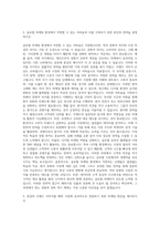 한섬 해외마케팅 자기소개서-2