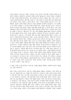 한섬 해외마케팅 자기소개서-3