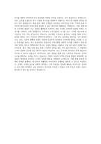한섬 해외마케팅 자기소개서-4