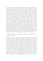 네이버클라우드 클라우드 세일즈 자기소개서-3