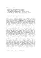 유비쿼스 기획 직 자기소개서-1