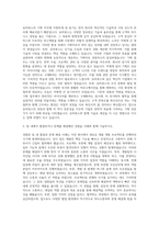 유비쿼스 기획 직 자기소개서-2
