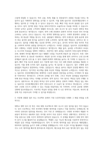 딜로이트 안진회계법인 영문자료 번역 인턴 자기소개서-2
