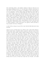 네패스 AI PM PL AI(Smart) Factory 개발 자기소개서-3