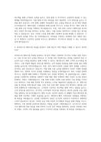 유비쿼스 해외사업담당 해외사업 자기소개서-3